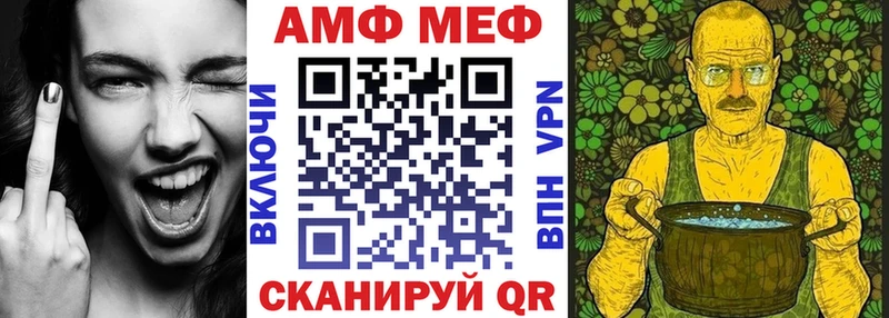 сайты даркнета Telegram Камышлов Amphetamine VHQ