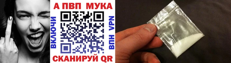 закладка  shop клад  A-PVP крисы CK  Камышлов 