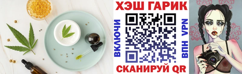 Cannafood марихуана  Камышлов 