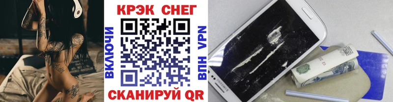 Кокаин 97% Камышлов