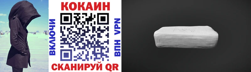 КОКАИН VHQ  Камышлов 