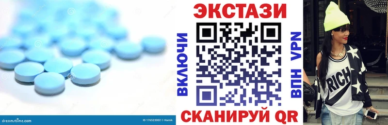 Ecstasy Punisher Камышлов