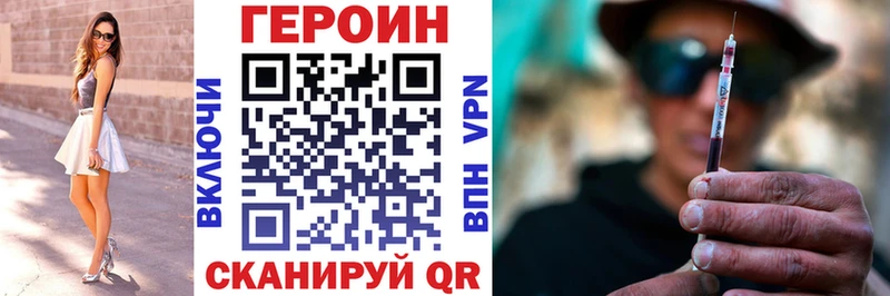 площадка какой сайт  Камышлов  Героин VHQ 