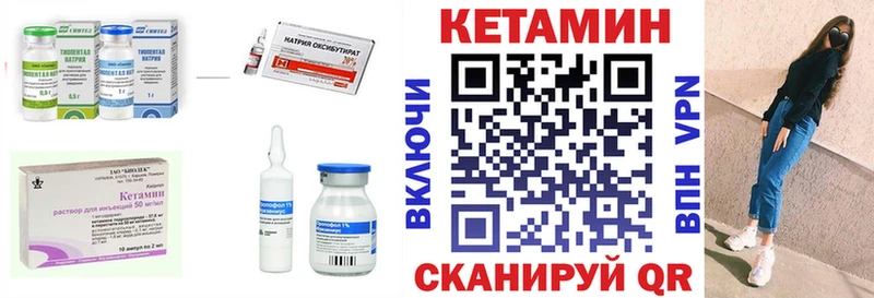 КЕТАМИН ketamine  где можно купить наркотик  Камышлов 