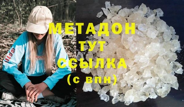 марки lsd Абаза