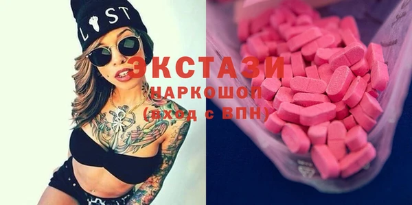 марки lsd Абаза