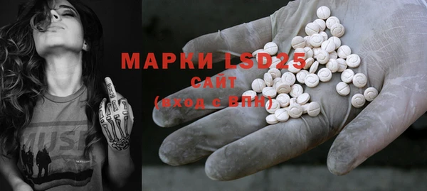 марки lsd Абаза