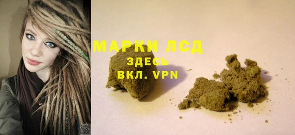 соль курить ск Абинск