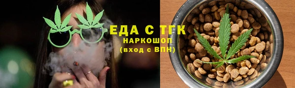 соль курить ск Абинск