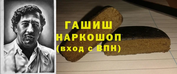 марки lsd Абаза