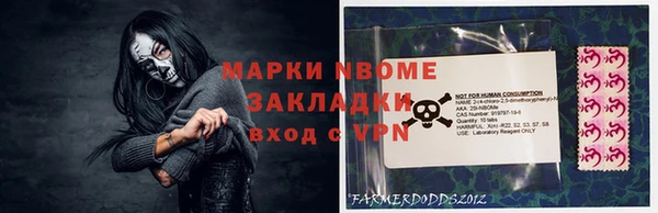 соль курить ск Абинск