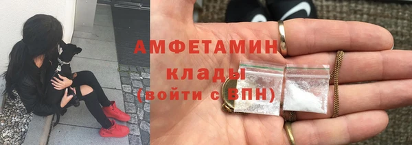 марки lsd Абаза