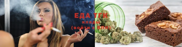 альфа пвп VHQ Абдулино
