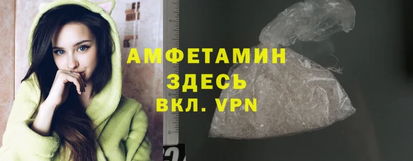 соль курить ск Абинск