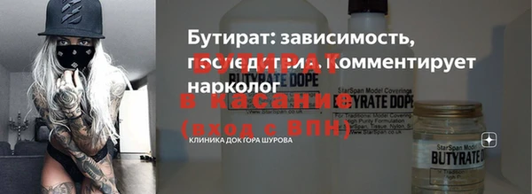 альфа пвп VHQ Абдулино