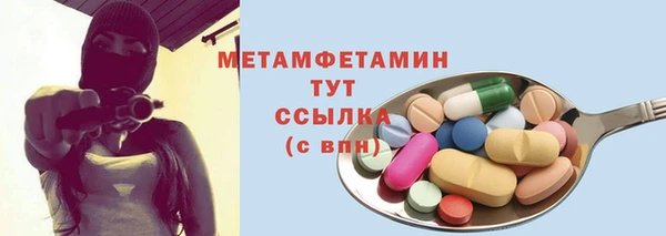 альфа пвп VHQ Абдулино