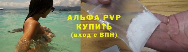 марки lsd Абаза