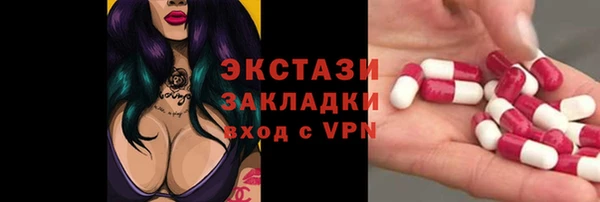 альфа пвп VHQ Абдулино