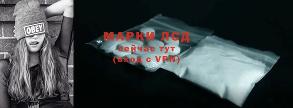 альфа пвп VHQ Абдулино