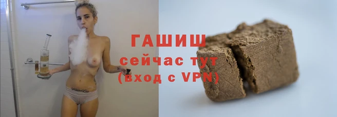 альфа пвп VHQ Абдулино