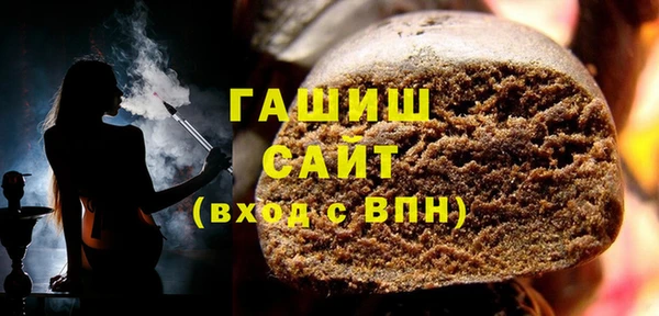 альфа пвп VHQ Абдулино