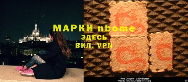 альфа пвп VHQ Абдулино