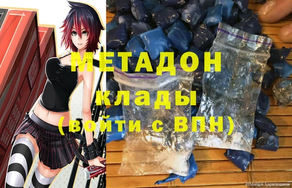 соль курить ск Абинск