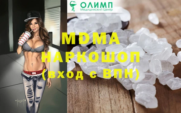 альфа пвп VHQ Абдулино