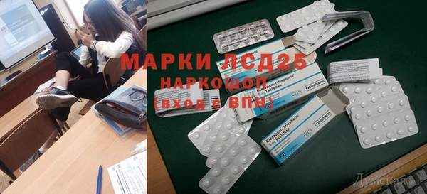 соль курить ск Абинск