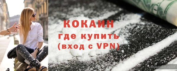 марки lsd Абаза