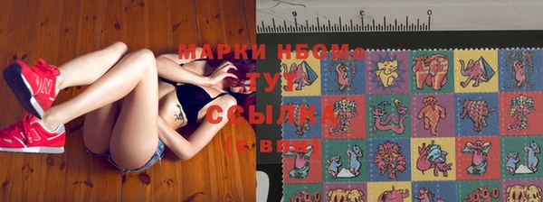 соль курить ск Абинск