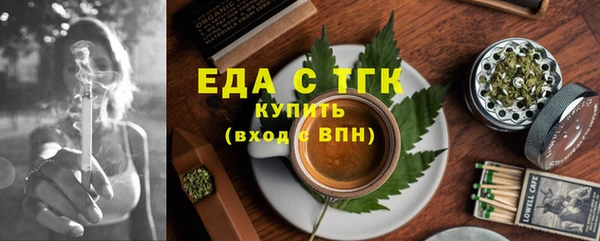 соль курить ск Абинск