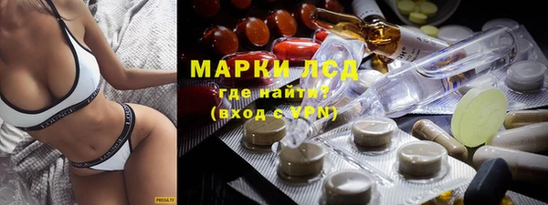 альфа пвп VHQ Абдулино