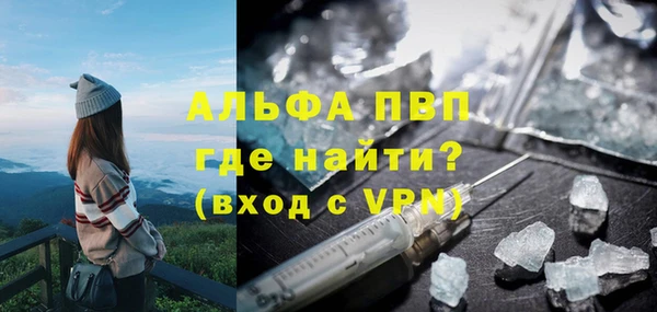 соль курить ск Абинск