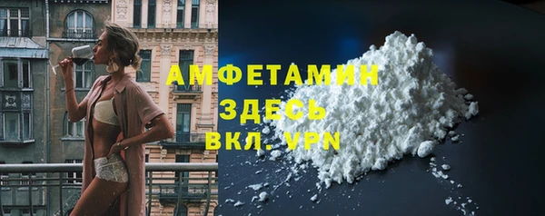соль курить ск Абинск