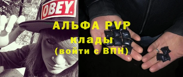 марки lsd Абаза