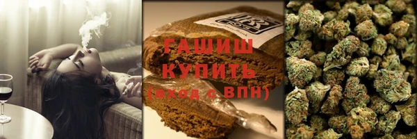альфа пвп VHQ Абдулино