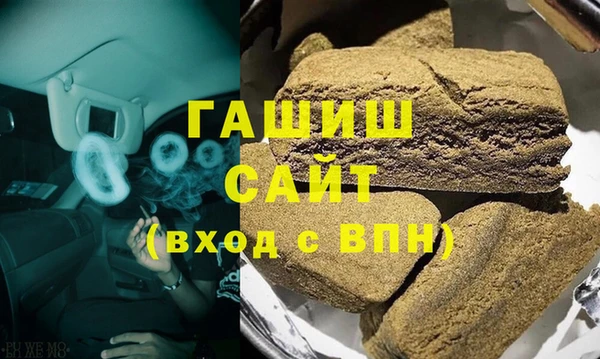 альфа пвп VHQ Абдулино