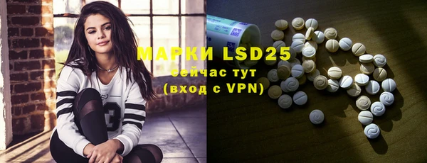 марки lsd Абаза