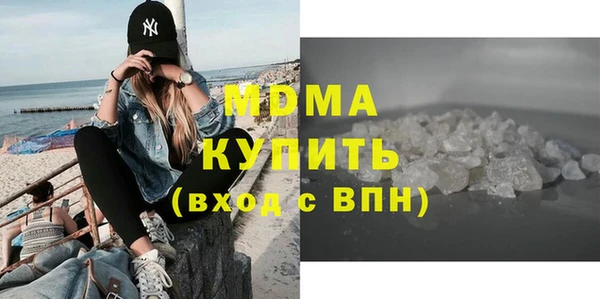марки lsd Абаза