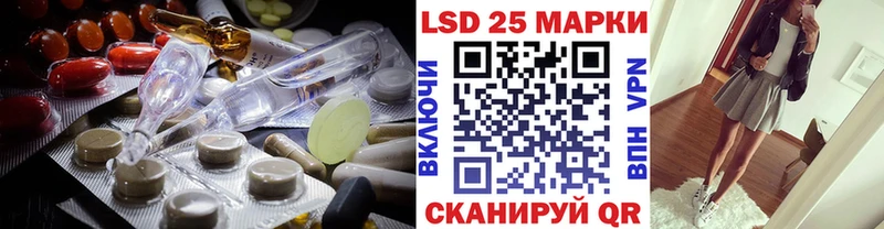 закладки  Камышлов  LSD-25 экстази кислота 
