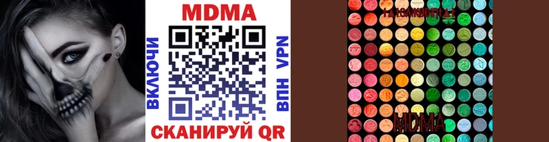 MDMA молли мега tor Камышлов