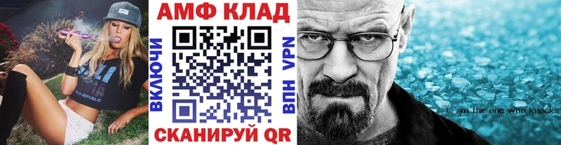 МЕТАМФЕТАМИН витя  Камышлов 