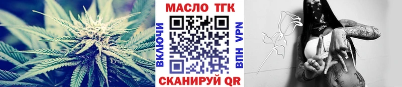 ТГК Wax  Камышлов 